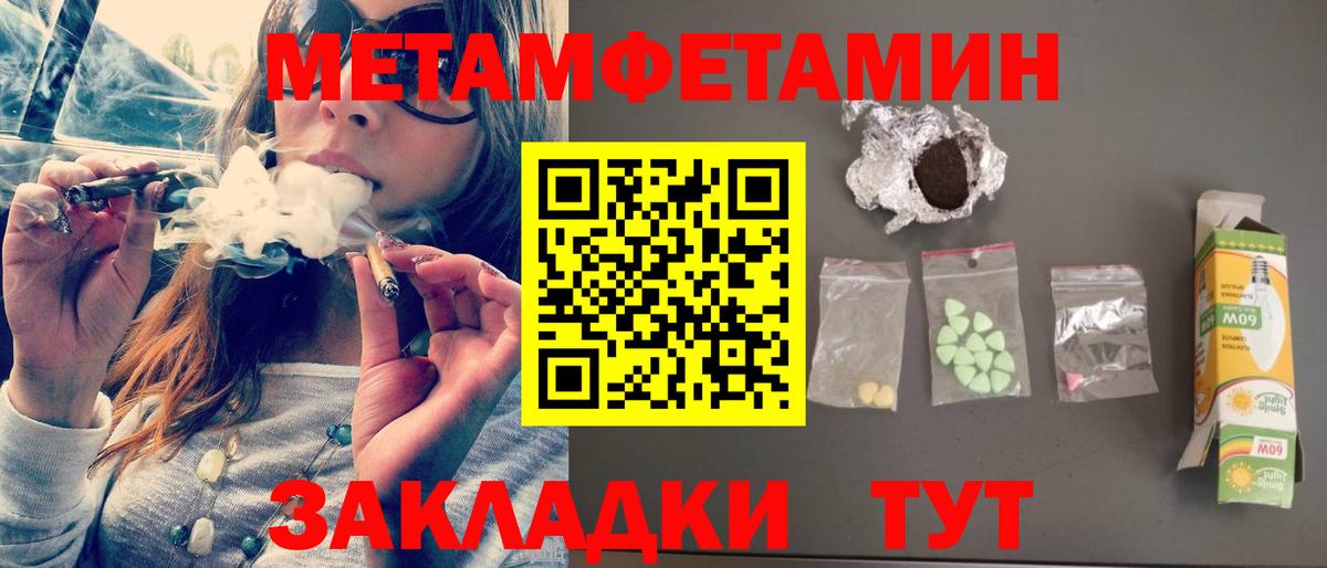АМФЕТАМИН VHQ Новороссийск