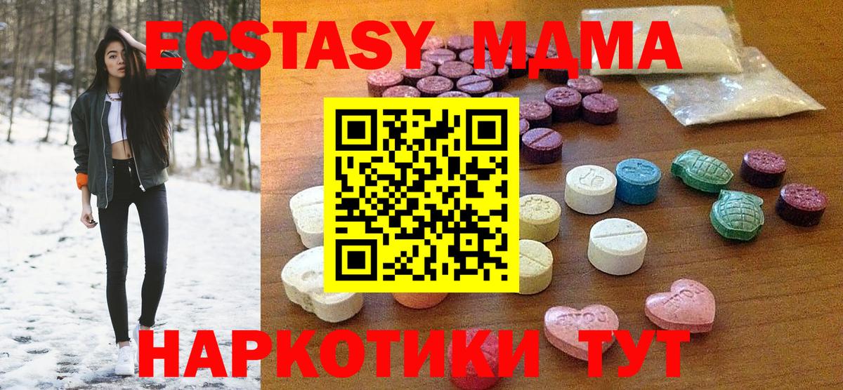 Экстази Punisher Новороссийск