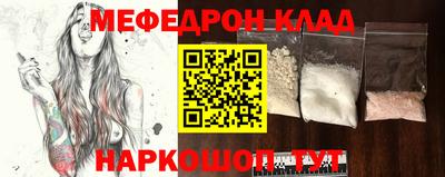 герыч Ставрополь