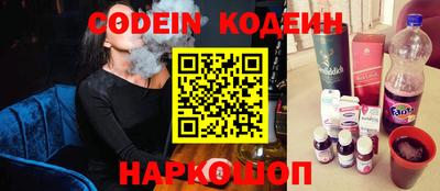 герыч Ставрополь