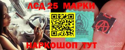 герыч Ставрополь