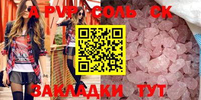 герыч Ставрополь