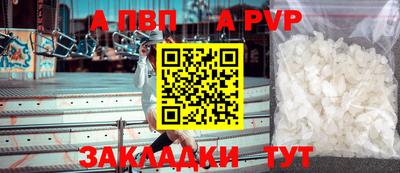 герыч Ставрополь