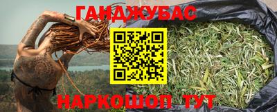 герыч Ставрополь