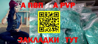 герыч Ставрополь