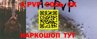 герыч Ставрополь