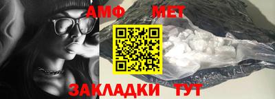 герыч Ставрополь