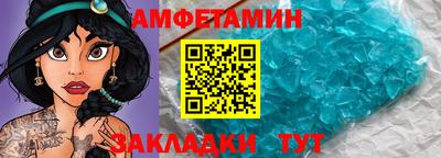 герыч Ставрополь