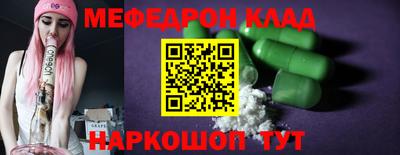 герыч Ставрополь