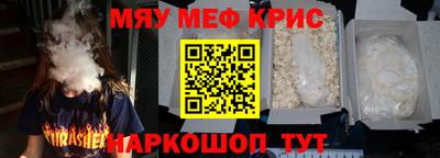герыч Ставрополь