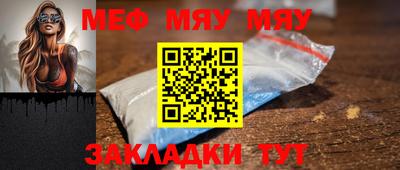 герыч Ставрополь