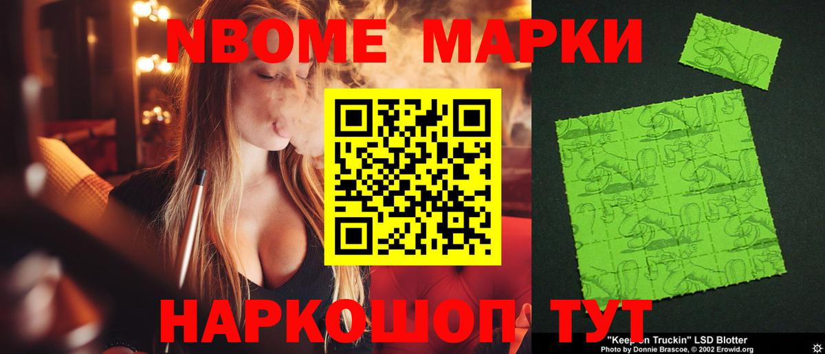 ЛСД экстази ecstasy    ONION  Лсд 25 экстази кислота  Новороссийск  Вход с VPN 