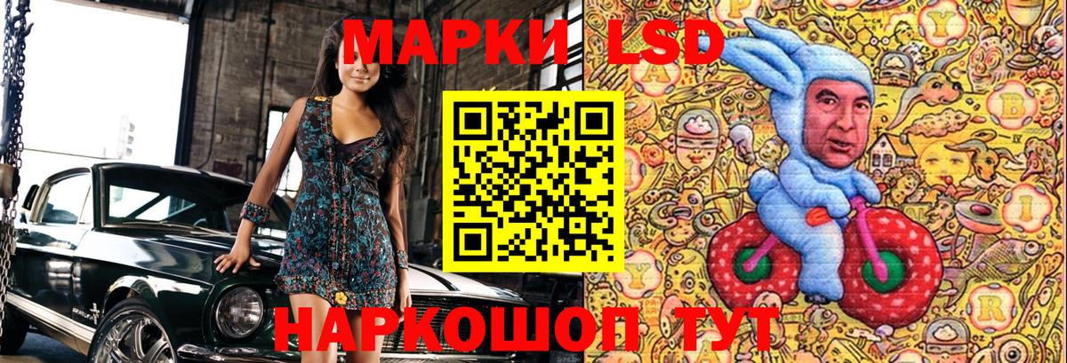Марки N-bome 1500мкг  Марки 25I-NBOMe  Марки N-bome 1500мкг  Новороссийск  хочу наркоту  Вход с VPN 