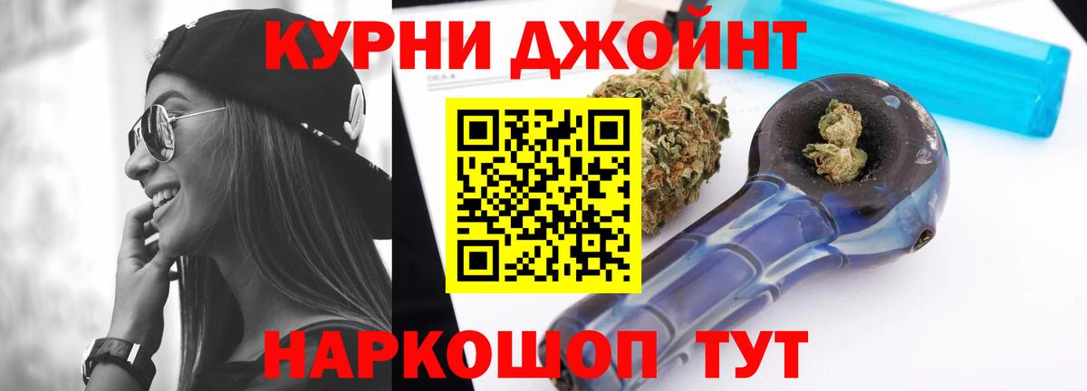 Бошки марихуана гибрид Новороссийск